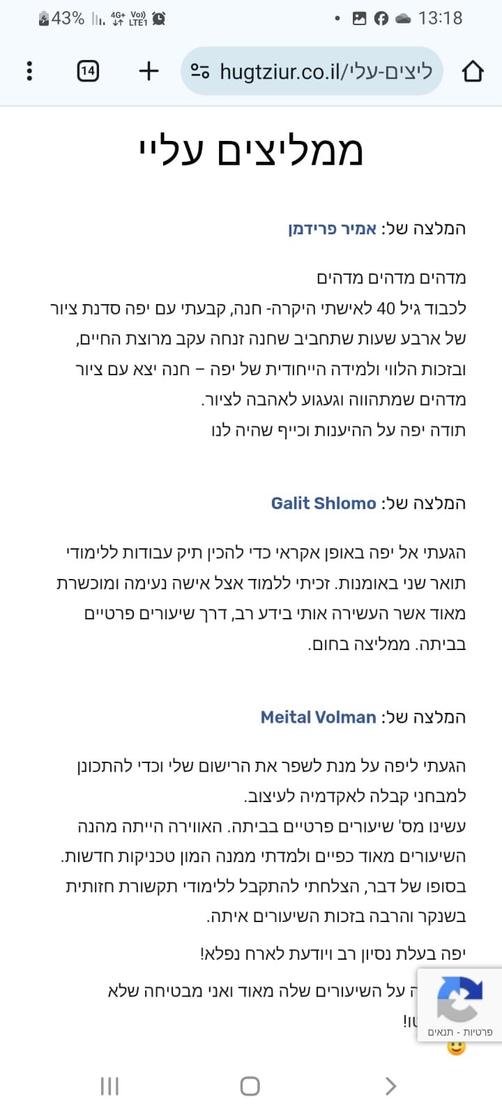 WhatsApp Image 2025-02-04 at 20.28.20