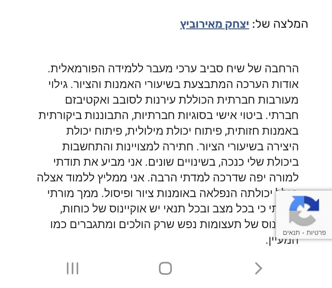 WhatsApp Image 2025-02-04 at 20.28.21